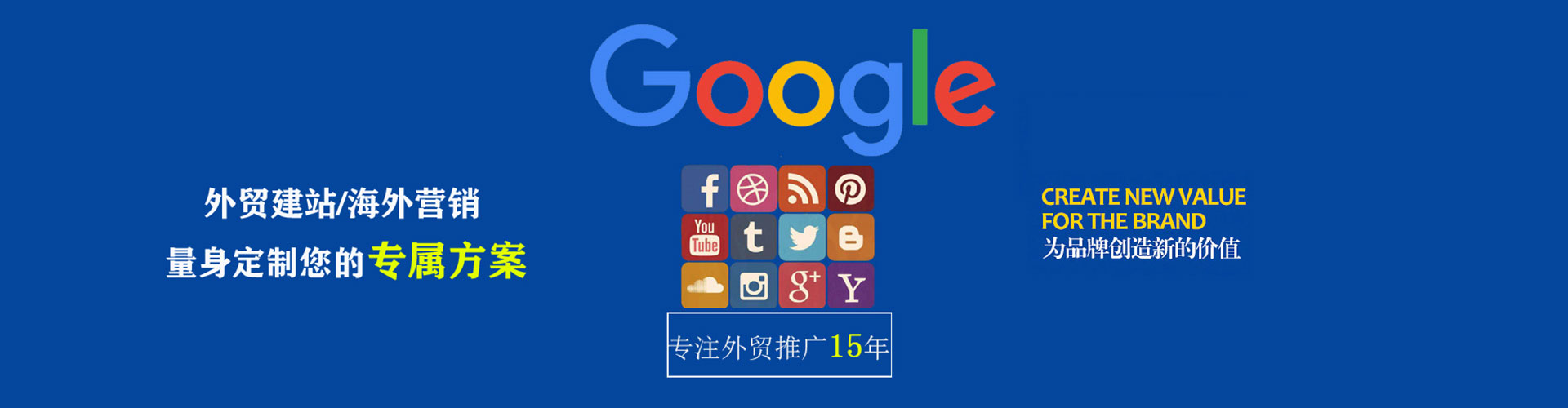 顺德信息流广告